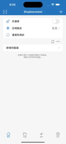 快连梯子好用吗android下载效果预览图