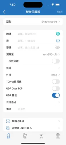 快连梯子好用吗android下载效果预览图